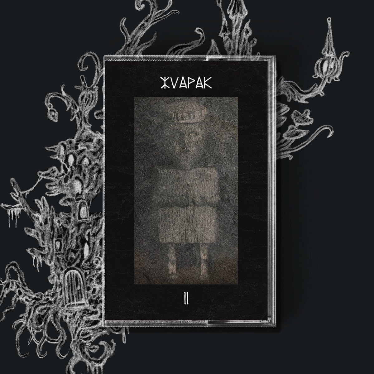 Xvapak - II